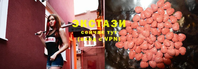 Ecstasy диски  это телеграм  Краснослободск 