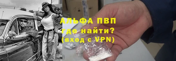 mdma Вяземский