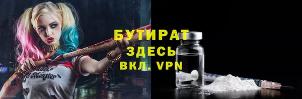 mdma Вяземский