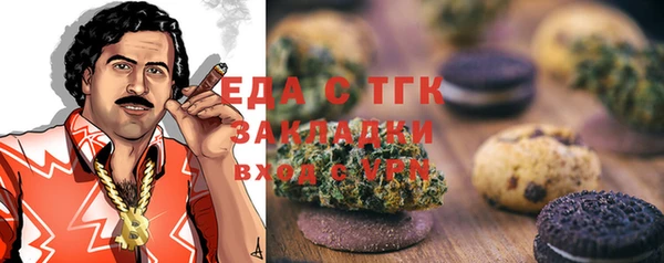 mdma Вяземский