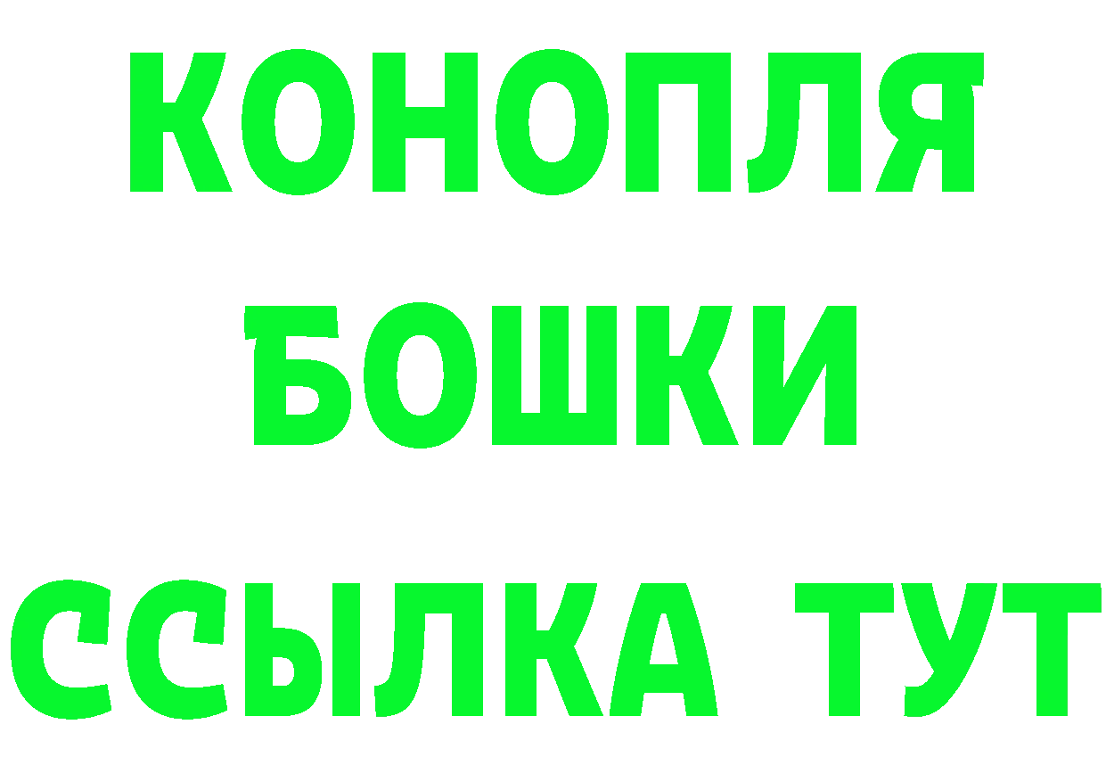 КЕТАМИН VHQ зеркало площадка блэк спрут Краснослободск