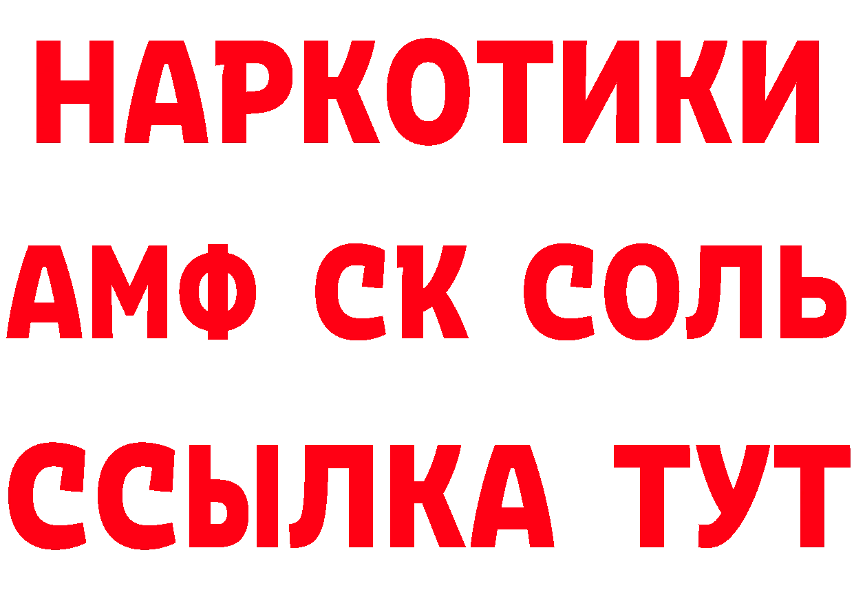 Как найти закладки? это наркотические препараты Краснослободск