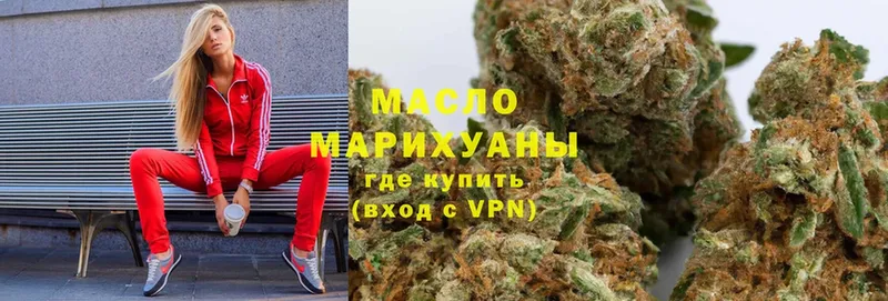 Дистиллят ТГК Wax  Краснослободск 